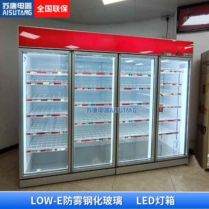 灯箱立红式冷藏柜酒吧IXU三门冰箱啤商用饮柜立式网冰柜料酒柜展