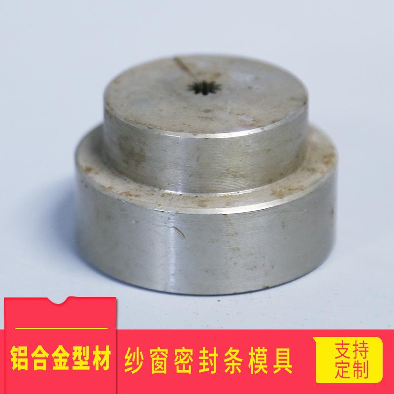 纱窗密封条模具加工铝合金门窗家具型材挤出模具注塑开模橡塑模具