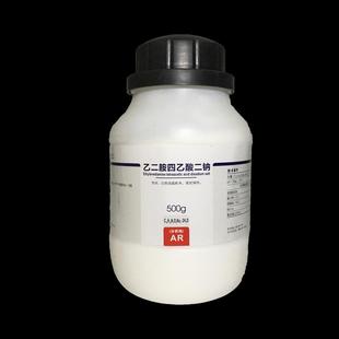 乙二胺四乙酸钠植鳌科虾西分析edta二钠苗养纯二陇ar500g合合剂