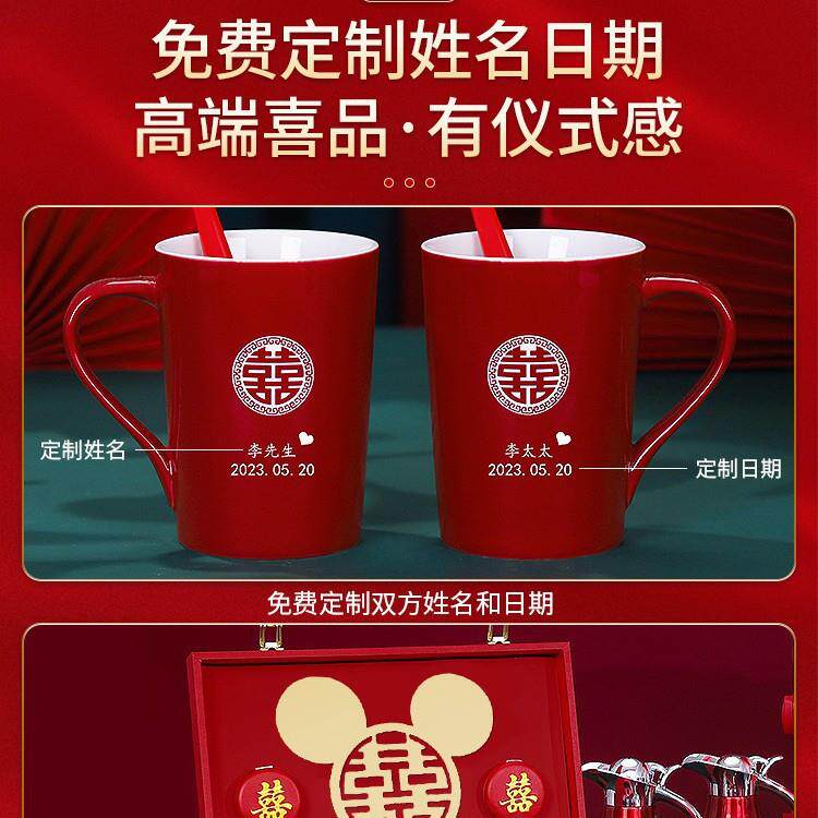 结婚女方婚嫁套装喜盆礼物品套新娘嫁全妆喜箱婚庆用品20230603陪