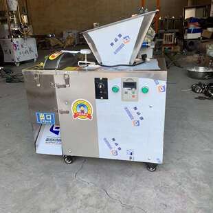 厂家圆全自动面团面分割机商用小型面剂子机424元宵月团饼分馅机