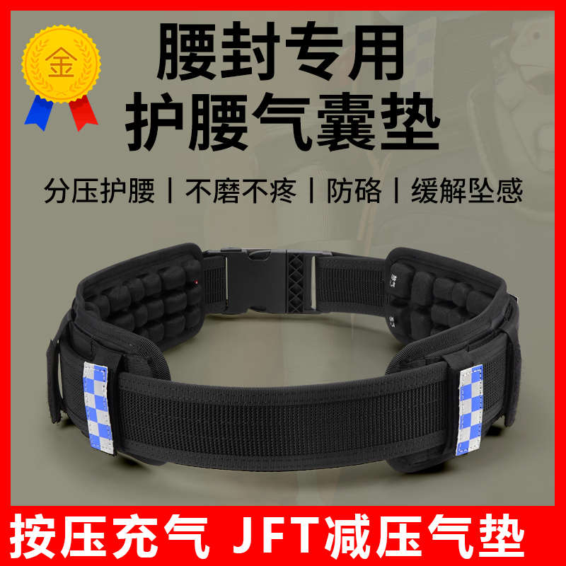 jft分段式气垫腰封战术腰带配件反重力减压背囊肩垫背包书包肩带
