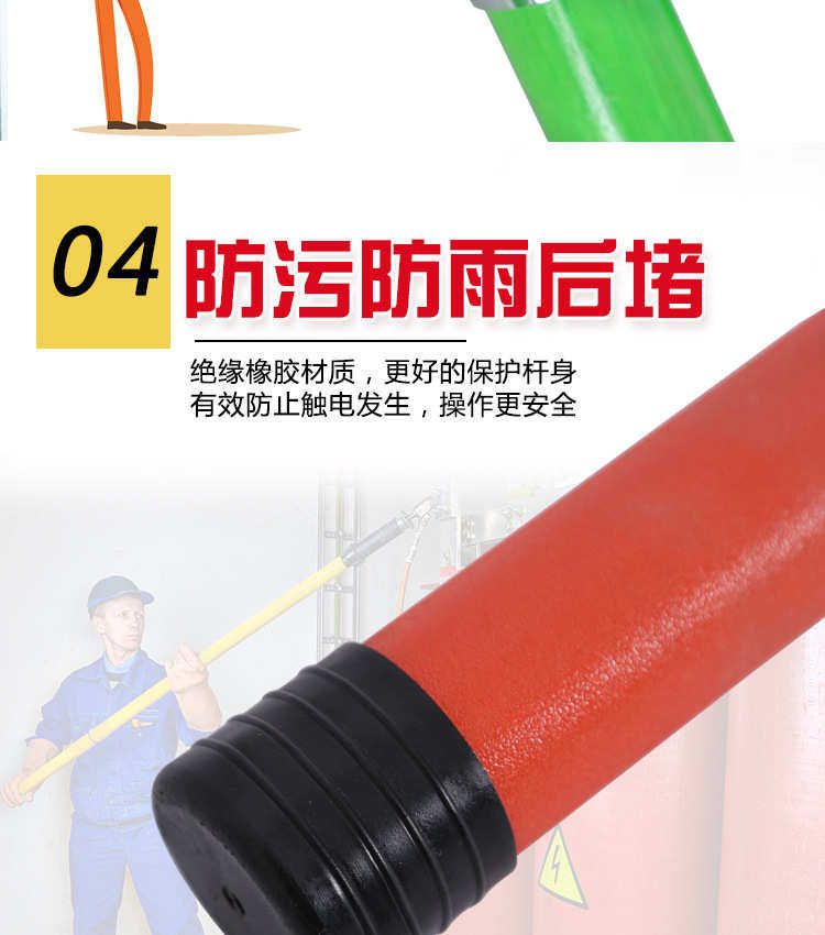 Детектор для стен 高压拉闸杆绝缘杆伸缩杆35kv10kv令克棒伸缩式绝缘操作杆带电作业