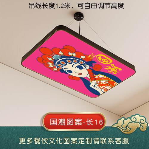 国潮风吊灯餐厅烤肉店饭店火锅店餐饮过道创意方形装饰灯店铺商用