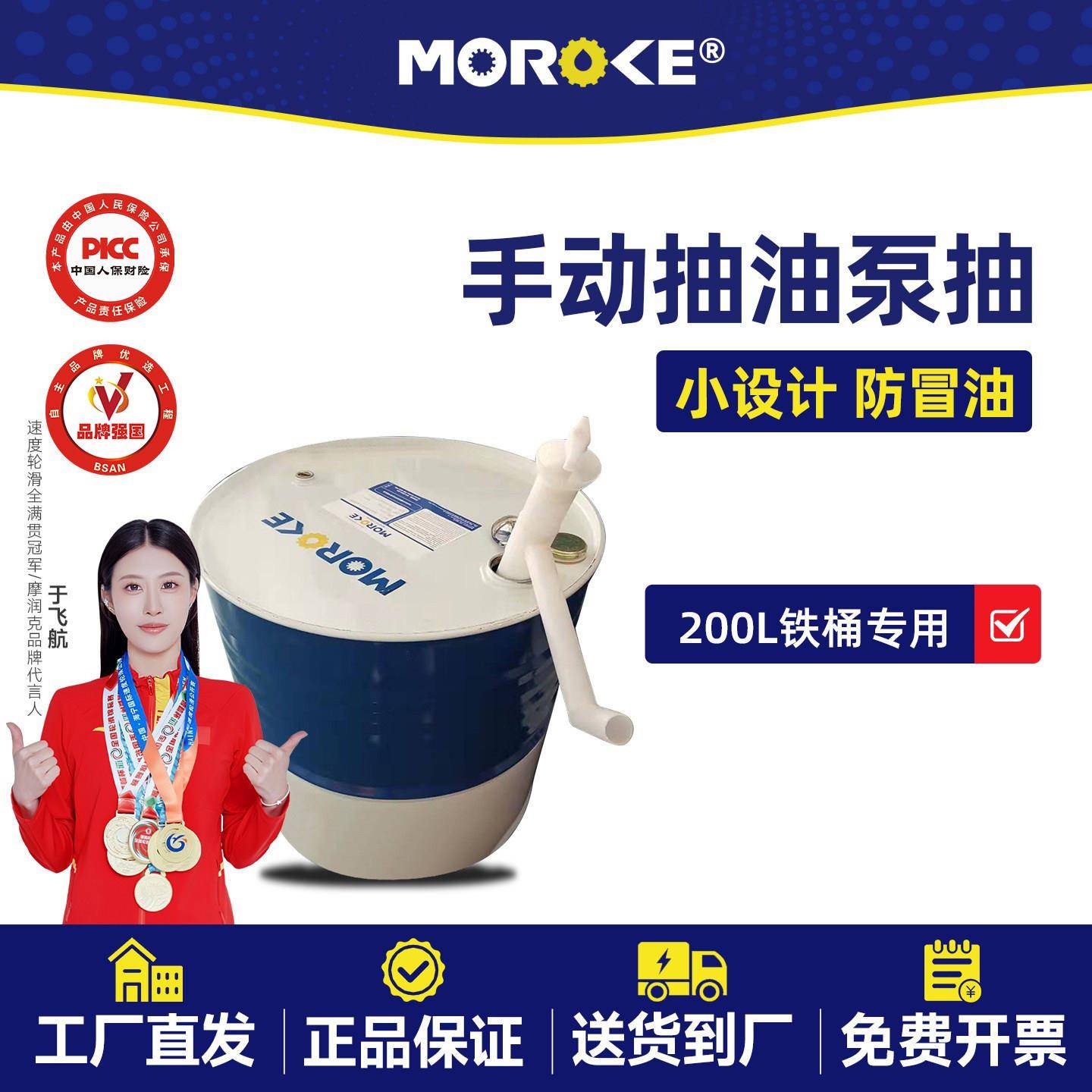 包邮 手动抽油泵抽油器油抽子塑料油泵吸油器抽油泵塑料油抽油泵