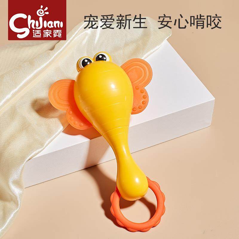 新生婴儿玩具0-1岁宝宝固齿器手沙锤摇铃可咬抓安抚视觉听力训练6,玩具/童车/益智/积木/模型,摇铃,淘宝优惠券,粉丝福利购,淘宝优惠卷