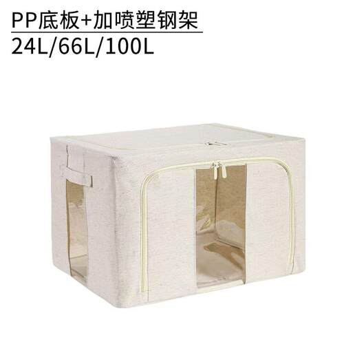 PP板可水洗天山棉麻百纳箱布艺折叠被子整理箱双窗钢架衣服收纳箱