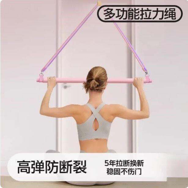 拉力绳开肩练背练腿健身瑜伽弹力带弹力绳力量运动高位下拉训练器