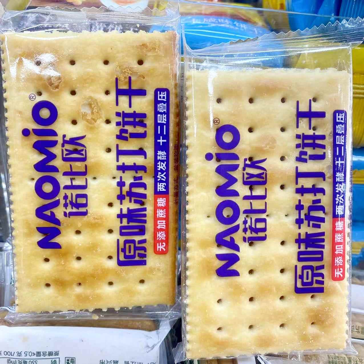 诺比欧原味苏打饼干无添加蔗糖解馋早餐代餐点心下午茶散称500g