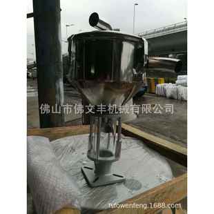 供应广东7.5L不锈钢电眼料斗吸料机光电轻料输送机感光