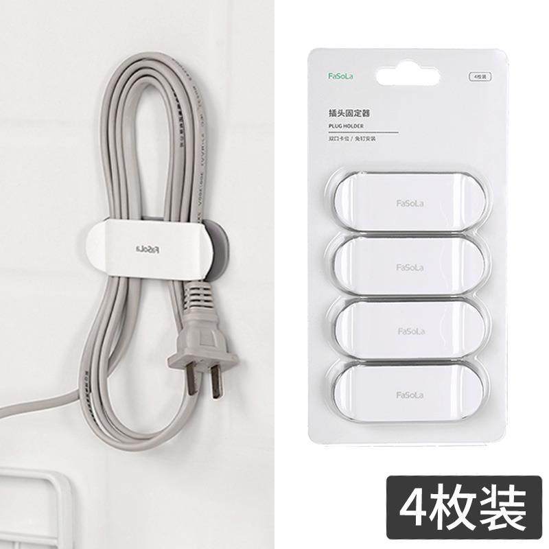 挂插头挂钩固定器厨房墙壁挂式电源线 线固线 线夹插座理线 线器,收纳整理,理线器/集线器/绕线器,淘宝优惠券,粉丝福利购,淘宝优惠卷