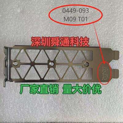 英伟达NVIDIA Tesla P40 24G显卡M60 P100 V100挡板挡片档条卡条