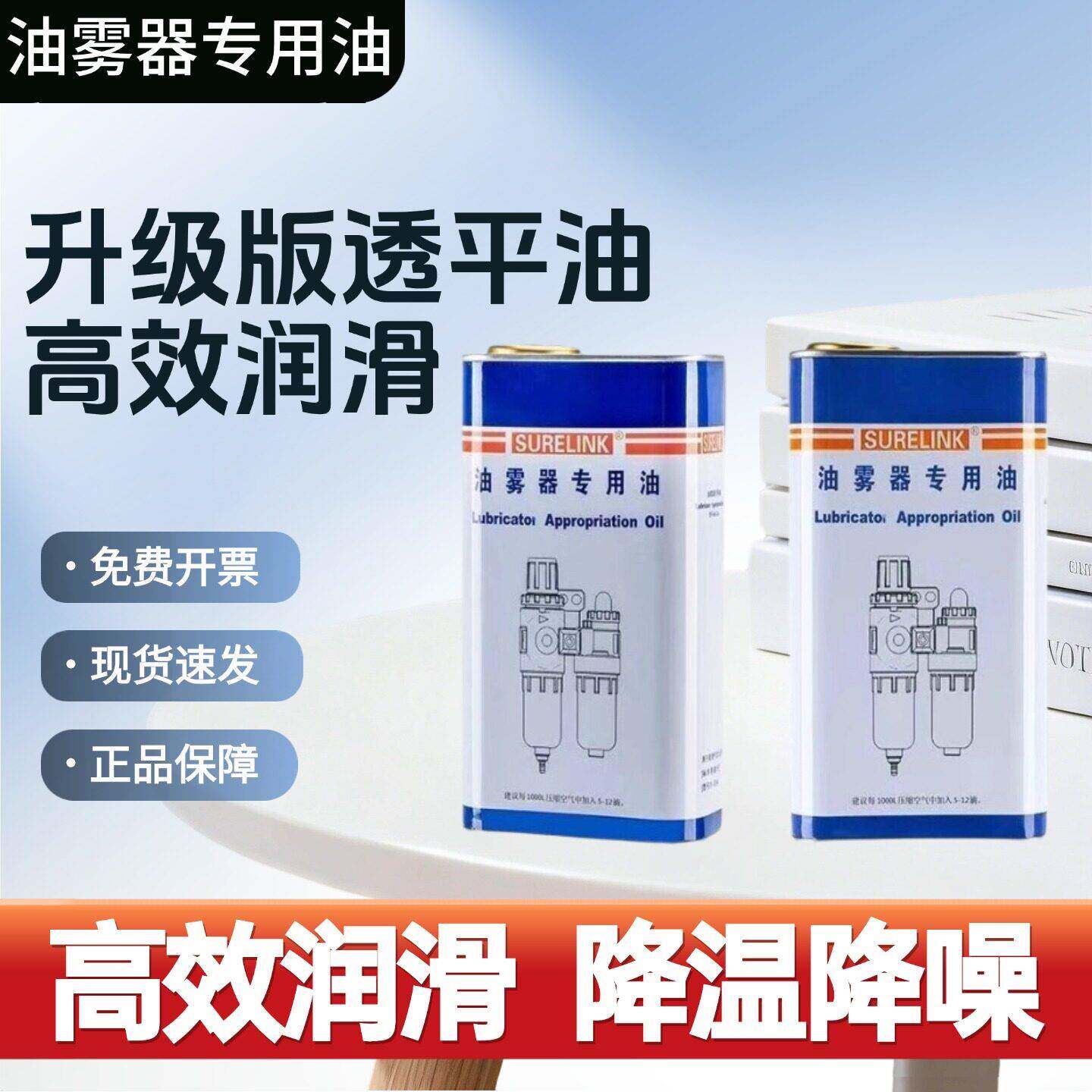 油雾器专用润滑油电磁阀气缸油透平1号油油水分离器1号水性过滤器