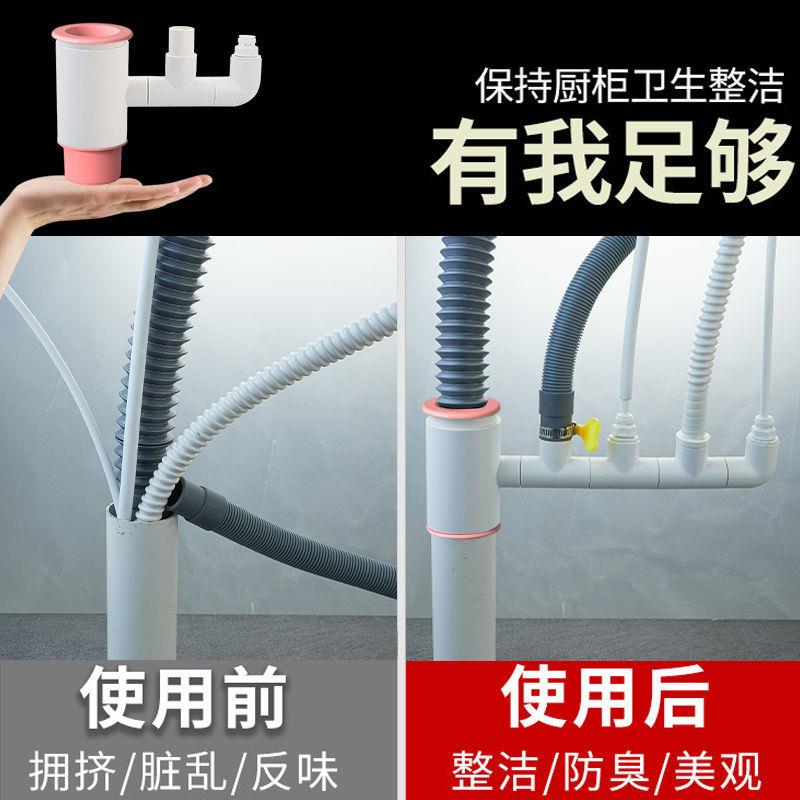 厨房水槽洗机净水器机下管小厨宝洗水衣前置过滤/PVC排水管三碗通
