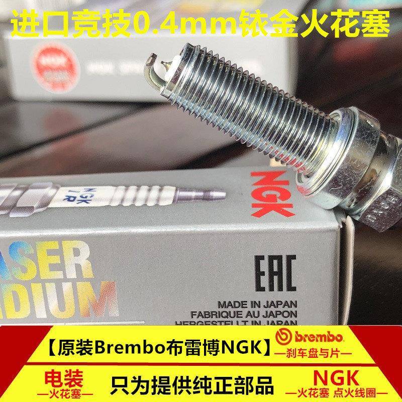 凯越 ZF400GS-A仿赛凯越450RR曼岛 800X 原厂NGK配套铱金 火花塞