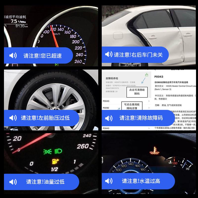 小能人抬头器行车记录仪免走线汽车载超高清夜视停车监控24小时