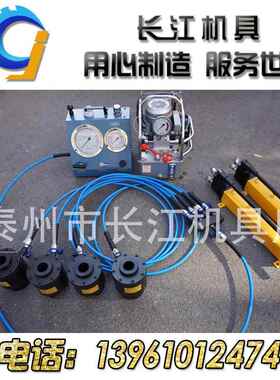 液压螺栓拉伸器TSD0-TSD10系列两件式规格单级超高压电动液压帮浦