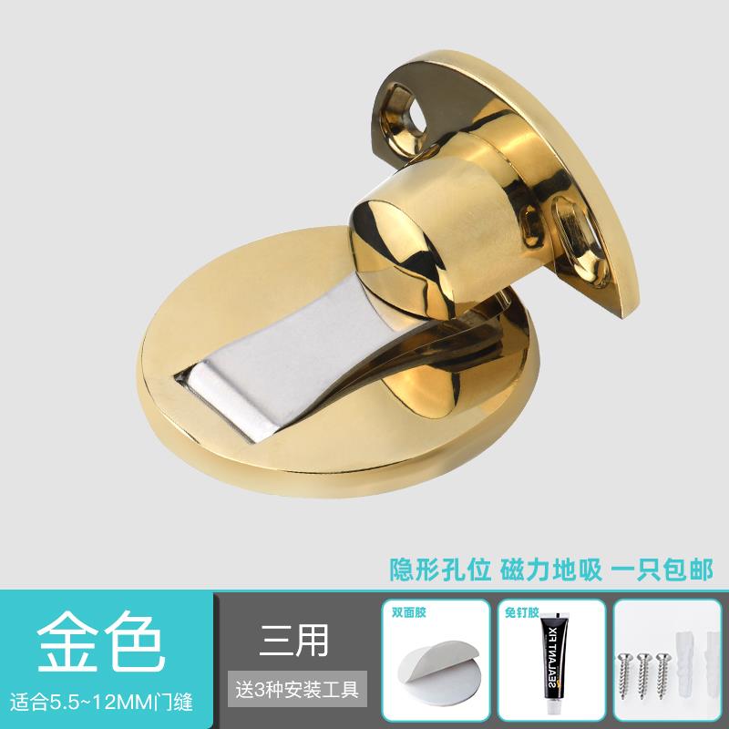 烁盾锌合金门吸免打孔卫生间地吸门碰防撞门阻强磁吸门器地装门档