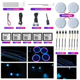 WANGHOI汽车内饰64色LED氛围灯隐藏式 幻彩跑马喇叭灯仪表中控灯