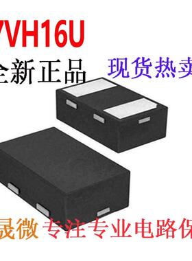 贴片TVS管H7VH16UDFN1610-2L7V0603二极管51000个