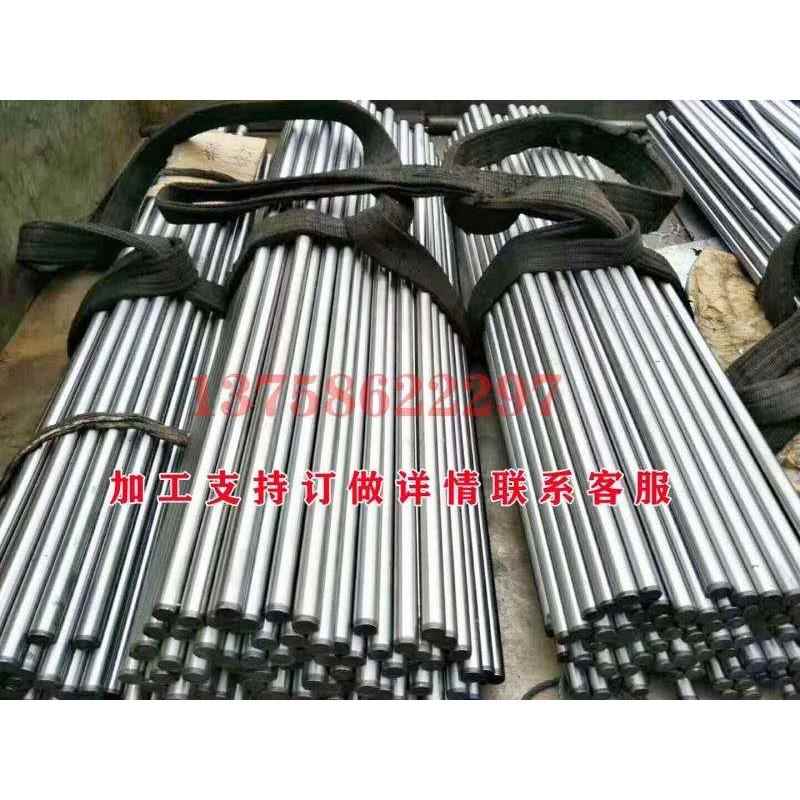 调质圆棒45#钢40Cr圆钢磨光棒冷拉光圆镀铬棒光轴钢银杆支