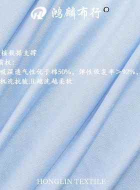 兰精代尔面双透汗布针织亲肤气高弹KRS四季打底莫T恤家居服面料现