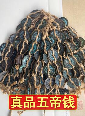 真品五帝钱门对门葫芦挂件纯黄铜入户门吉祥结铜钱招财古币压门槛