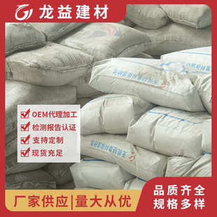 现货抗裂砂浆 高强防水抗裂聚合物抹面抗裂砂浆道路修补水泥工程