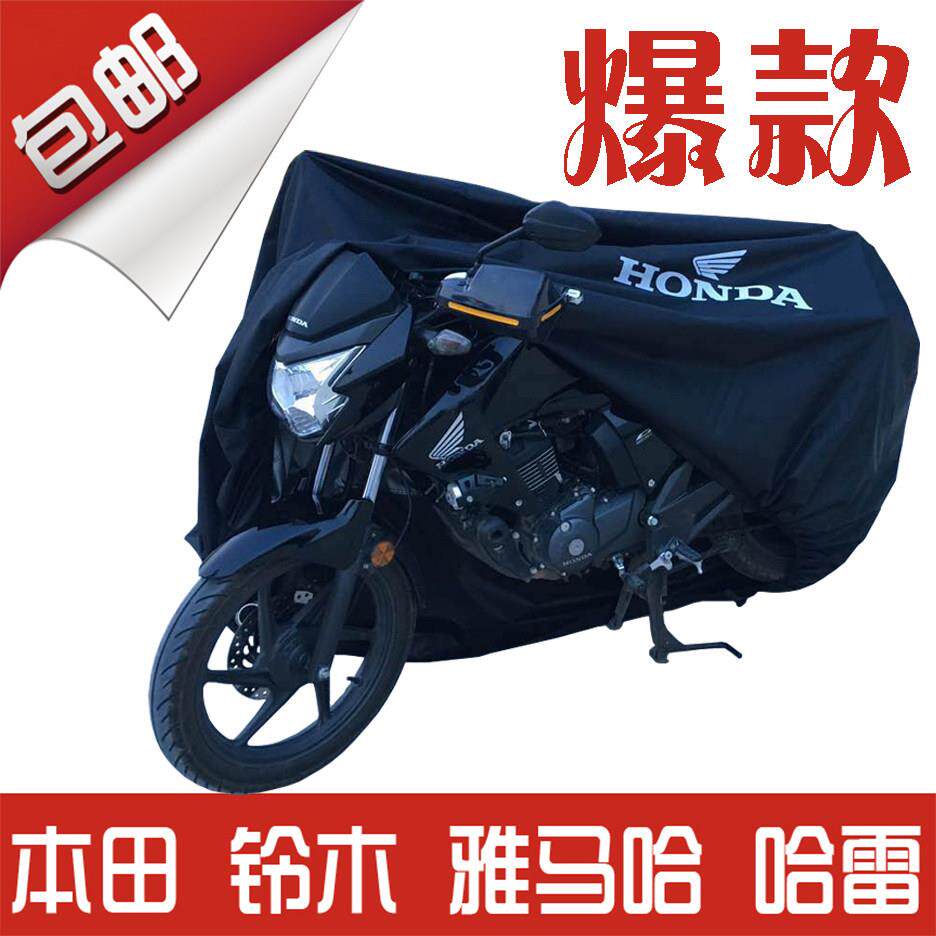 210D牛津布加厚机车罩机车衣电动车衣防雨防晒防冻防尘包邮