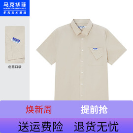 商场同款马克华菲创意口袋设计短袖衬衫男2022夏时尚潮流休闲