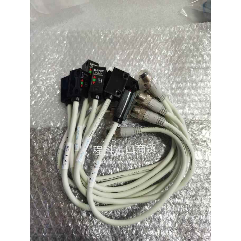 全新原装进口SMC磁性开关D-P79W D-P79WSE  现货实物
