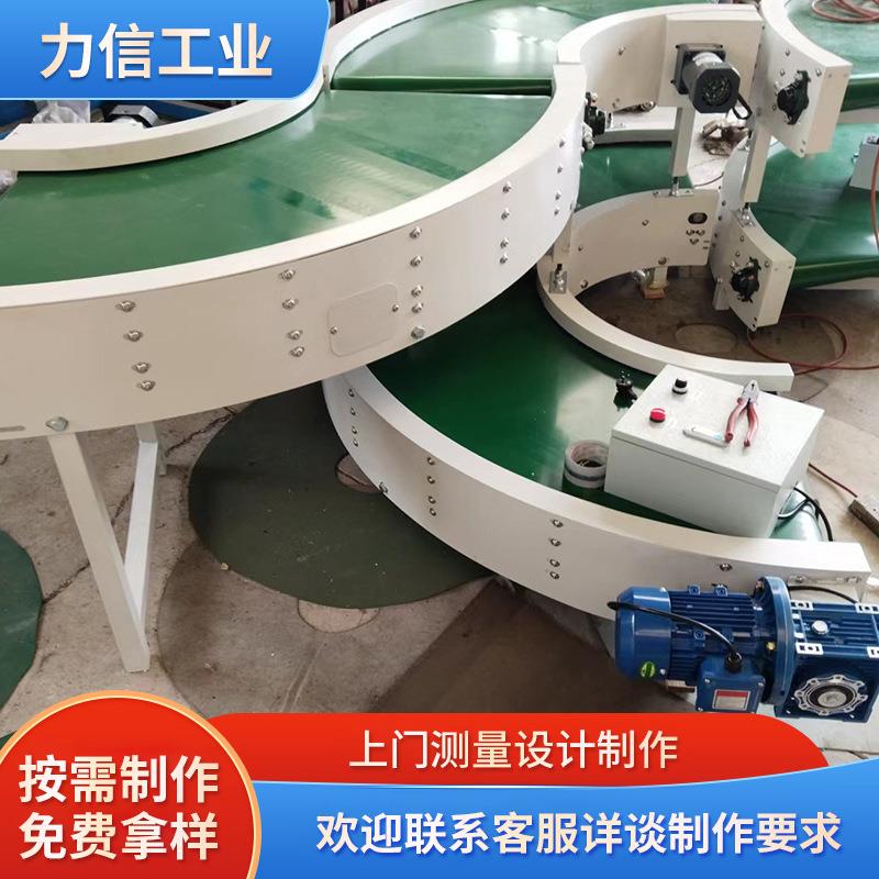 电子电器化妆食品厂转弯输送皮带机转弯双层皮带设计安装