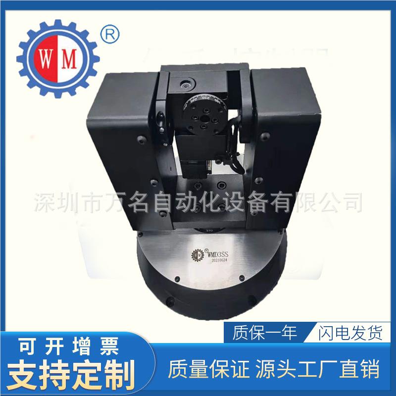 迷你36度三WMD3SS0维精密电动旋转台飞天型雷达无人机实室测验试