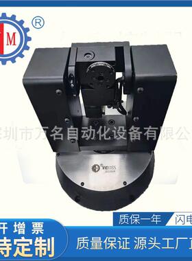 迷你36度三WMD3SS0维精密电动旋转台飞天型雷达无人机实室测验试