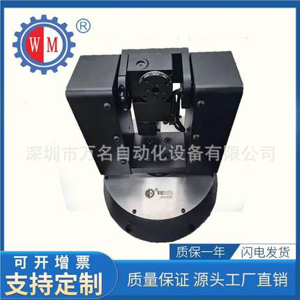 迷你36度三WMD3SS0维精密电动旋转台飞天型雷达无人机实室测验试