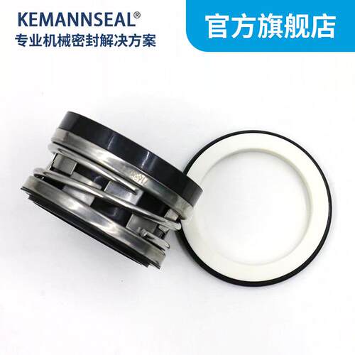 橡胶波纹管式拨叉KM210-53机械密封