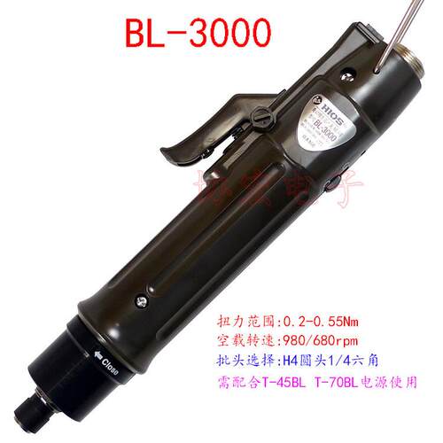 HIOS BL-5000 BL-7000 T-45BL T-70BL POWER SUPPLY无刷电批电源$