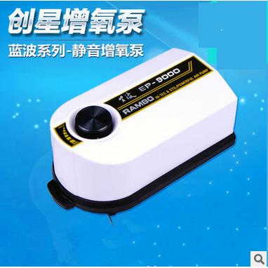 创星养鱼氧气增氧泵大型鱼缸静音家用大功率打氧充氧制氧棒气泵
