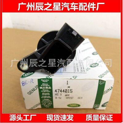 4744015 AJ83415 4526466 AJ810445 AJ87644 UF533 UF519点火线圈