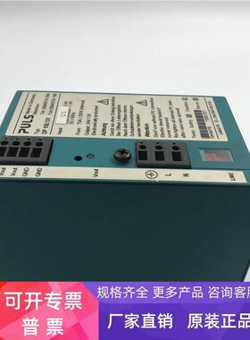 普尔世/PULS电源DP155.131 089/9278-244 功能包好 现货