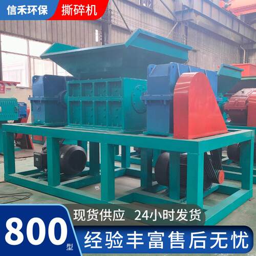 废钢破碎机 角铁卷闸门铁皮废旧家电粉碎机 大型多功能金属撕碎机