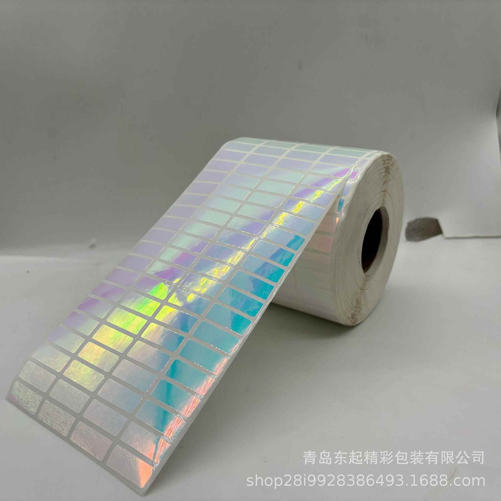 现货空白彩虹防水撕彩色HSJ幼儿入学文不干胶园具卷筒名字姓防名