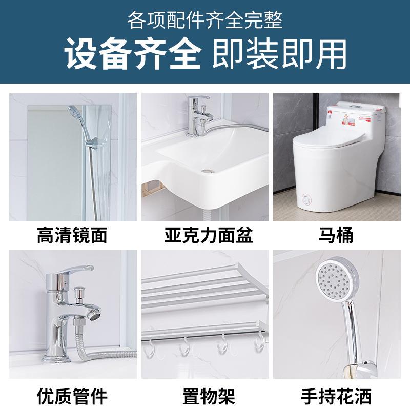 整整淋浴房干沐湿分离浴室浴房445一体式洗体澡间集成SMC体卫生间