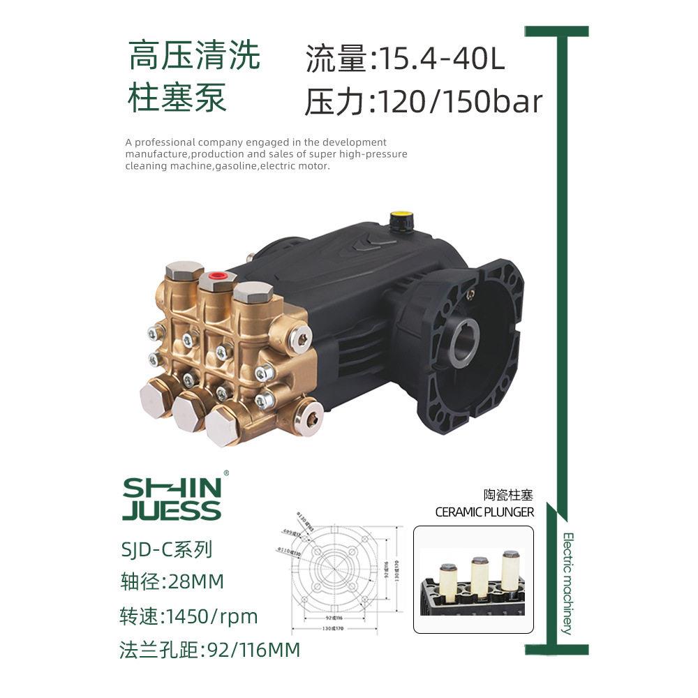 30-50L大流量柱塞泵造雾喷雾泵35MPa超压柱塞泵清洗压雾化泵