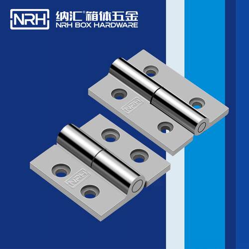NRH纳汇加厚脱卸合页304不锈钢折叠五金铰链重型机柜活页拆卸合叶