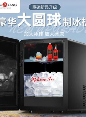 台式大冰球机商用酒吧实心50mm大冰球40分钟出4颗储冰40颗制冰机