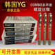 Combo多用途不锈钢 养志园 螺旋机用丝锥 韩国YG
