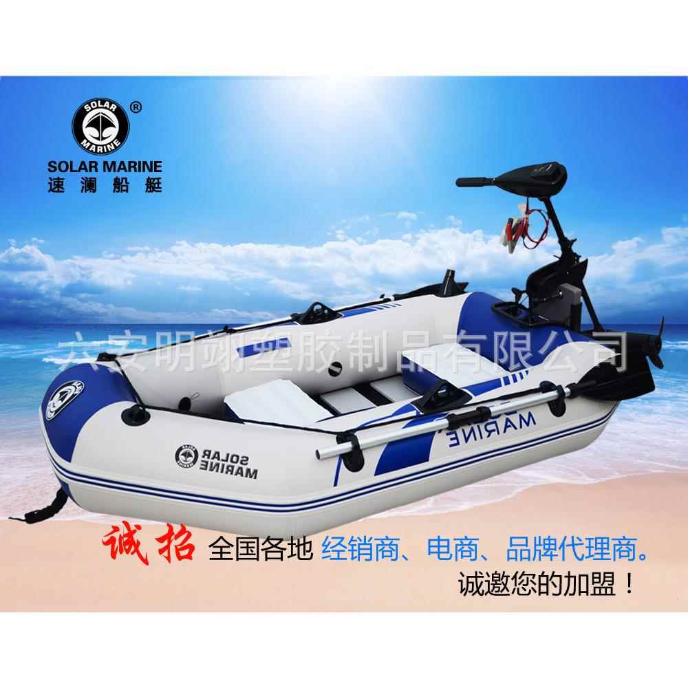 solarmarine速澜A1230三人条板底充气船钓鱼船橡皮艇夹网船