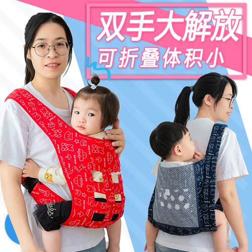 婴儿专用背带一岁以上后背式宝宝前后两用外出简易轻便大童前抱后