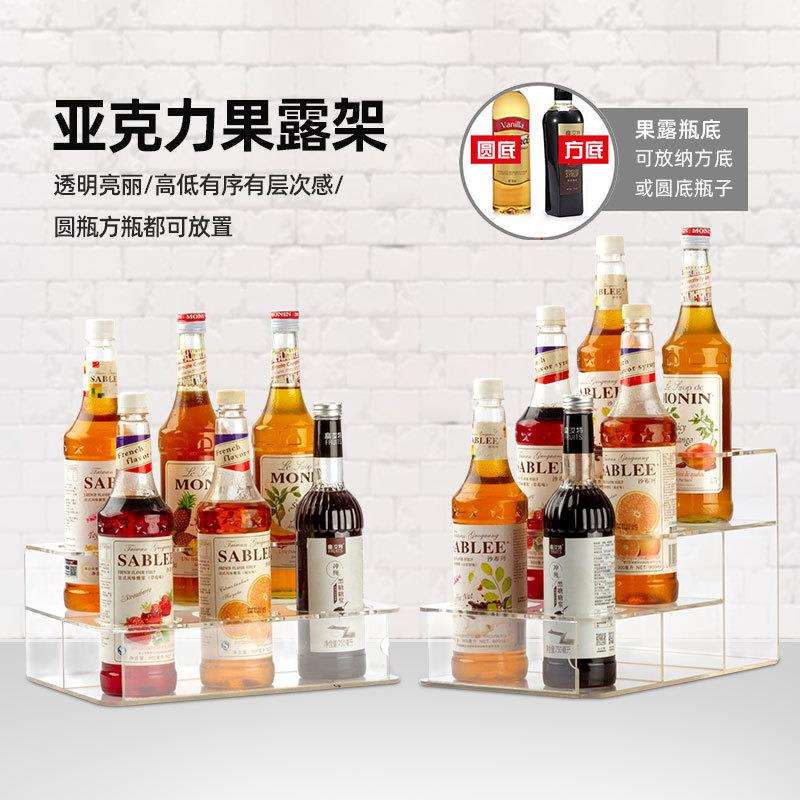 莫林糖浆架铁艺亚克力木制果糖糖